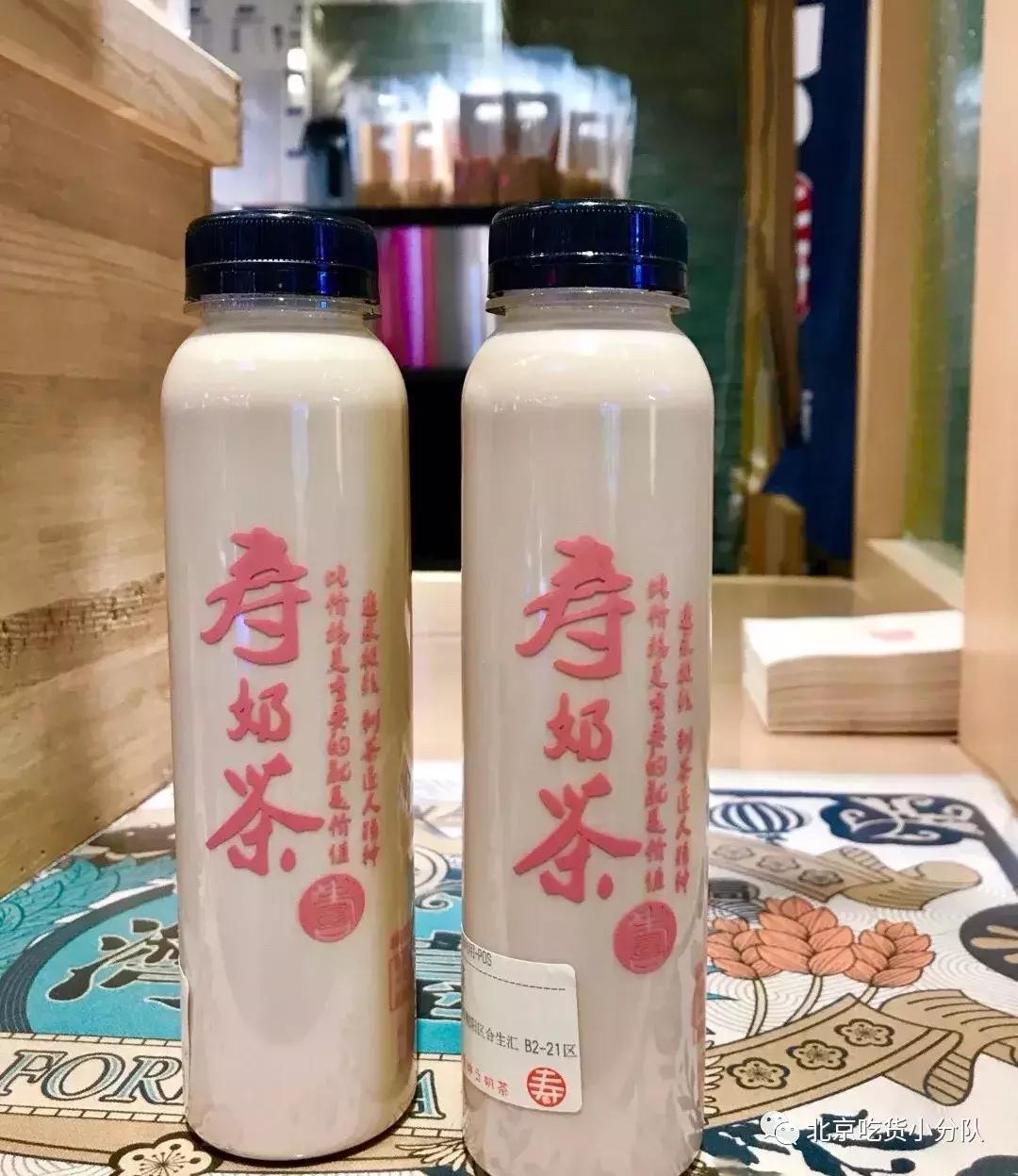 北京新中式茶饮特甜,北京奶茶哪个最好喝