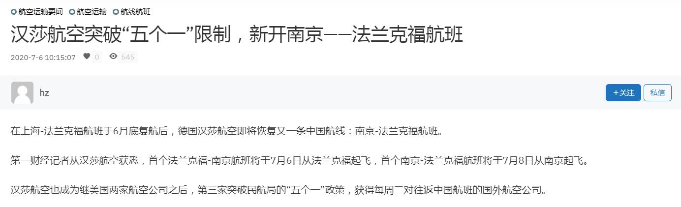 滞留俄罗斯如何回国,滞留国外回国第一天