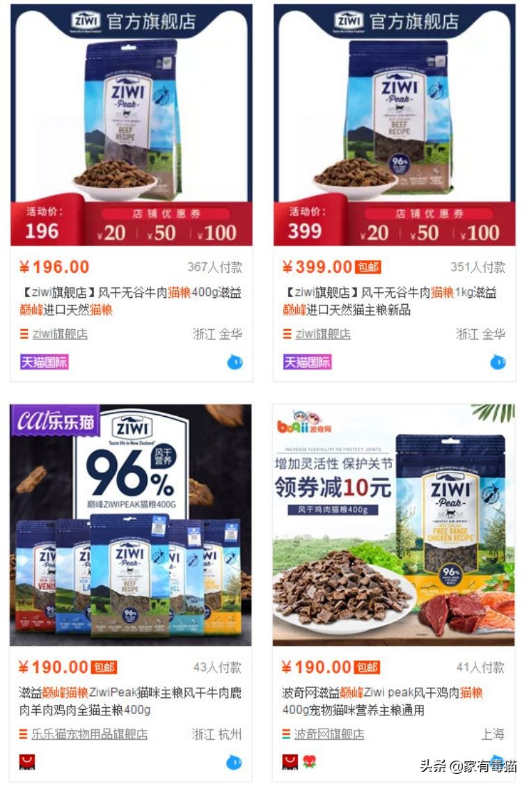 猫粮为何叫毒粮,猫粮和米饭哪个安全