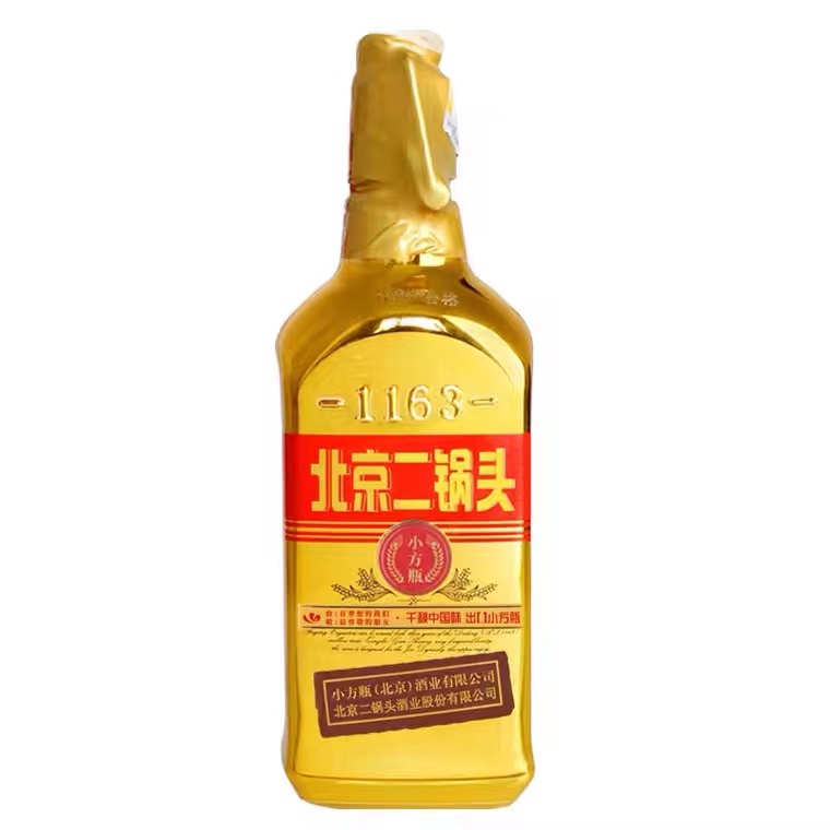 永丰牌北京二锅头42度多少钱一瓶,永丰牌北京二锅头地道酒