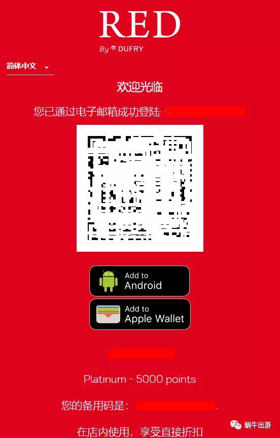 如何免费获取龙腾卡点数,龙腾点数充值