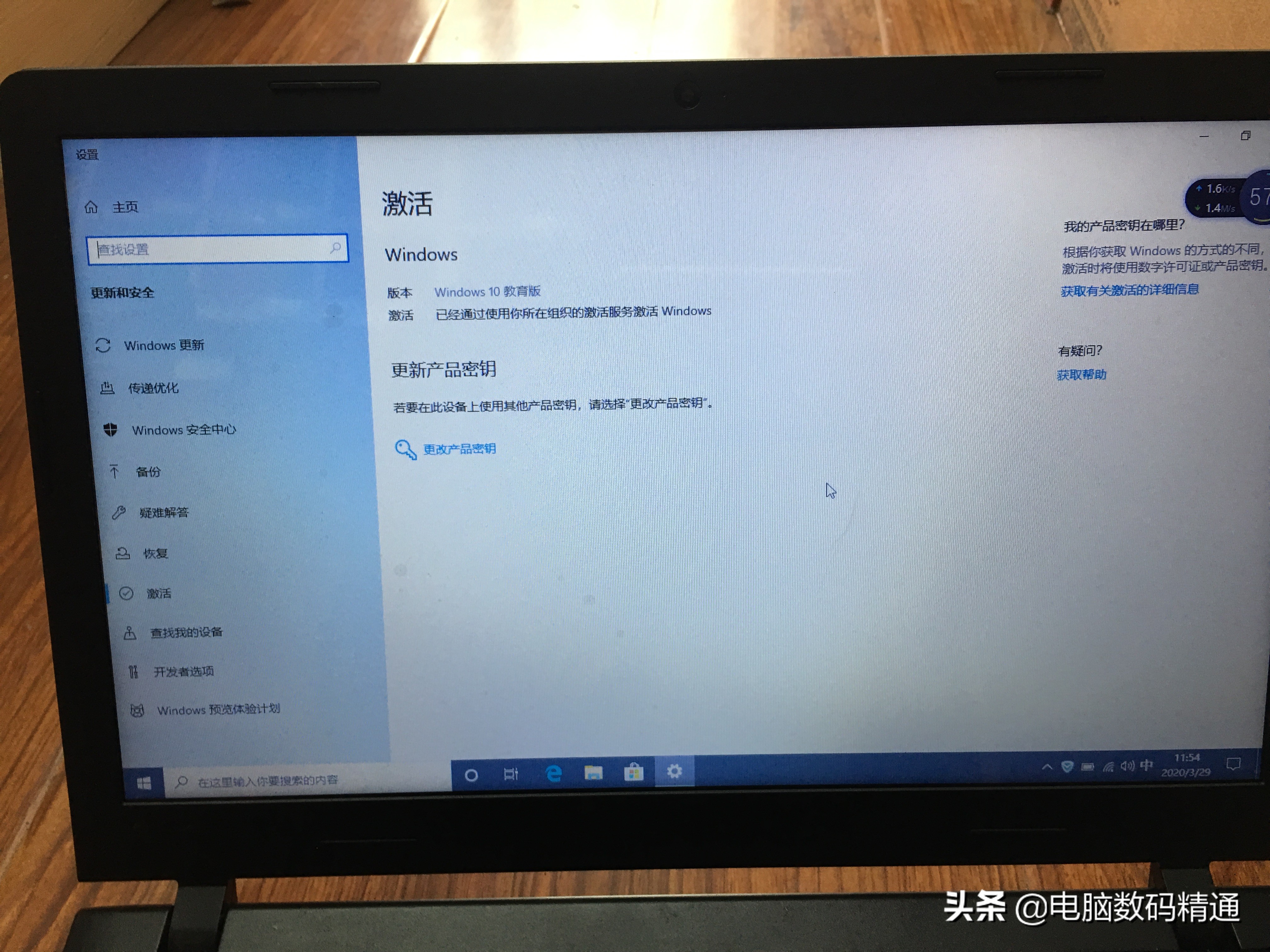 windows系统许可证过期了怎么激活,笔记本出现windows许可证即将过期