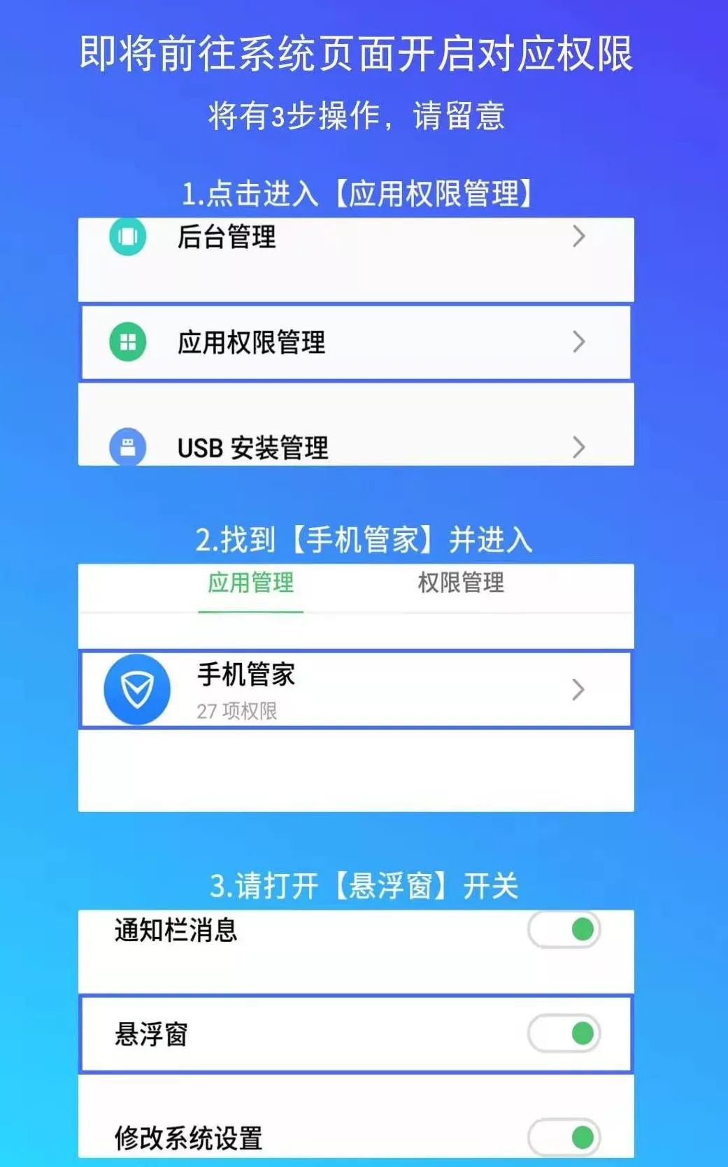万能清理管家真的靠谱吗,比手机管家好用的清理软件