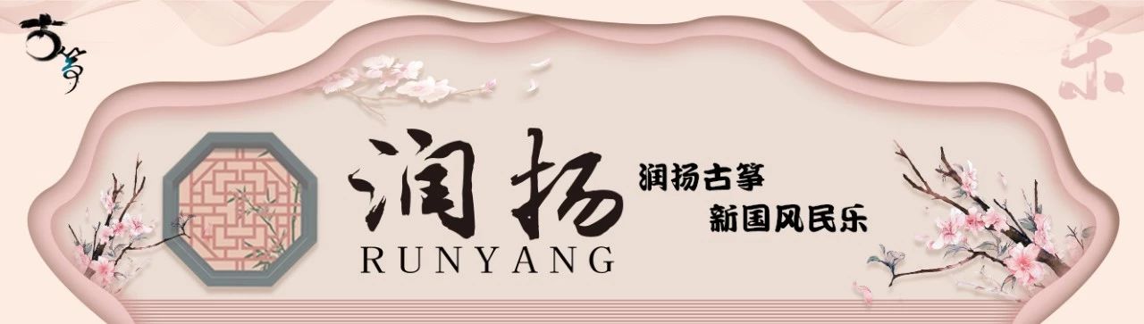 初学古筝应该找什么样的老师,学古筝找老师需要什么条件