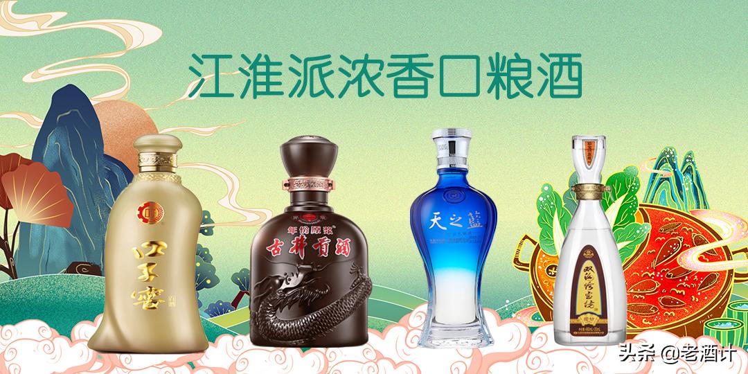 最值得收藏的口粮酒老酒,老酒口粮酒大盘点