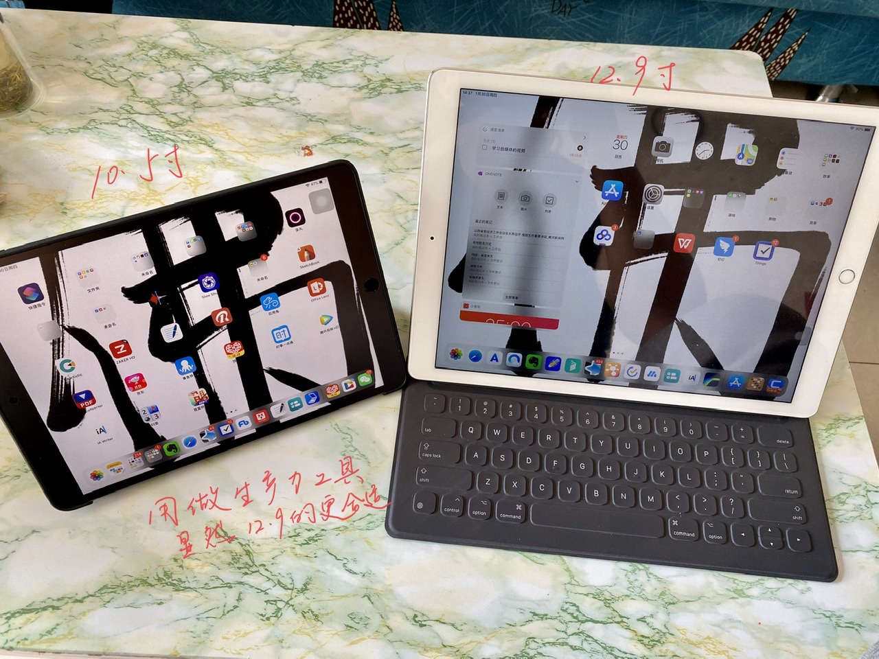 ipad201812.9还值得买吗,学生党最值得入手的几款ipad