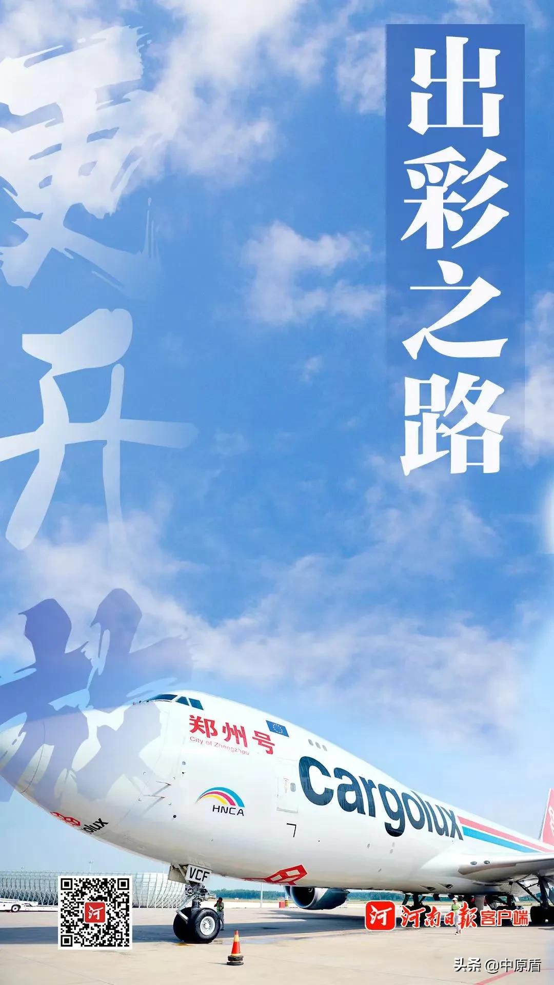 河南以什么出名,河南凭什么要当农业大省