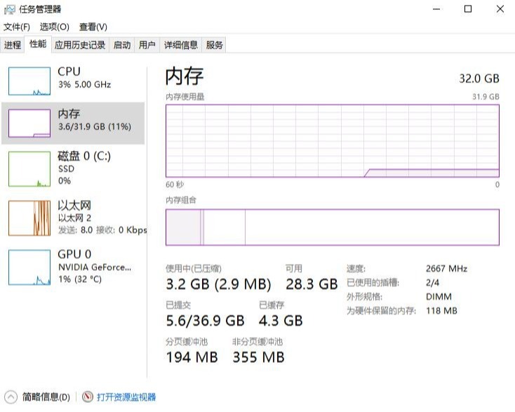 威刚xpg威龙z1ddr4,威刚xpgz1白色内存条