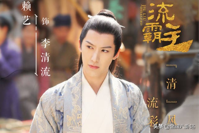 九流霸主白鹿赖艺见面会,白鹿赖艺九流霸主