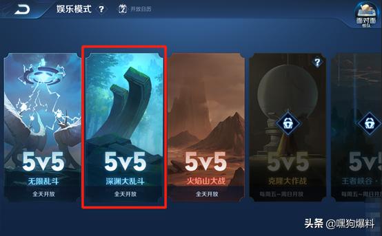 s15赛季更新内容王者,王者荣耀新版本英雄改动s17赛季