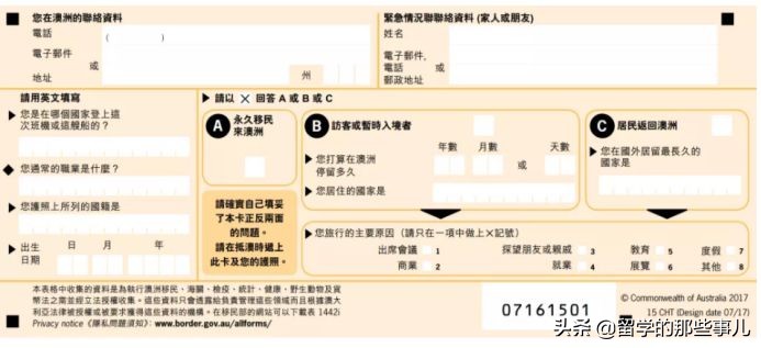 澳洲禁止入境物品最新规定,入境澳洲哪些东西能带哪些是禁带