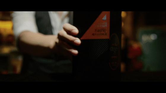 白兰地防冰,白兰地用冰之道