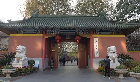 见证高教百年变迁！这所顶尖大学16处建筑入选国家*物文**保护单位