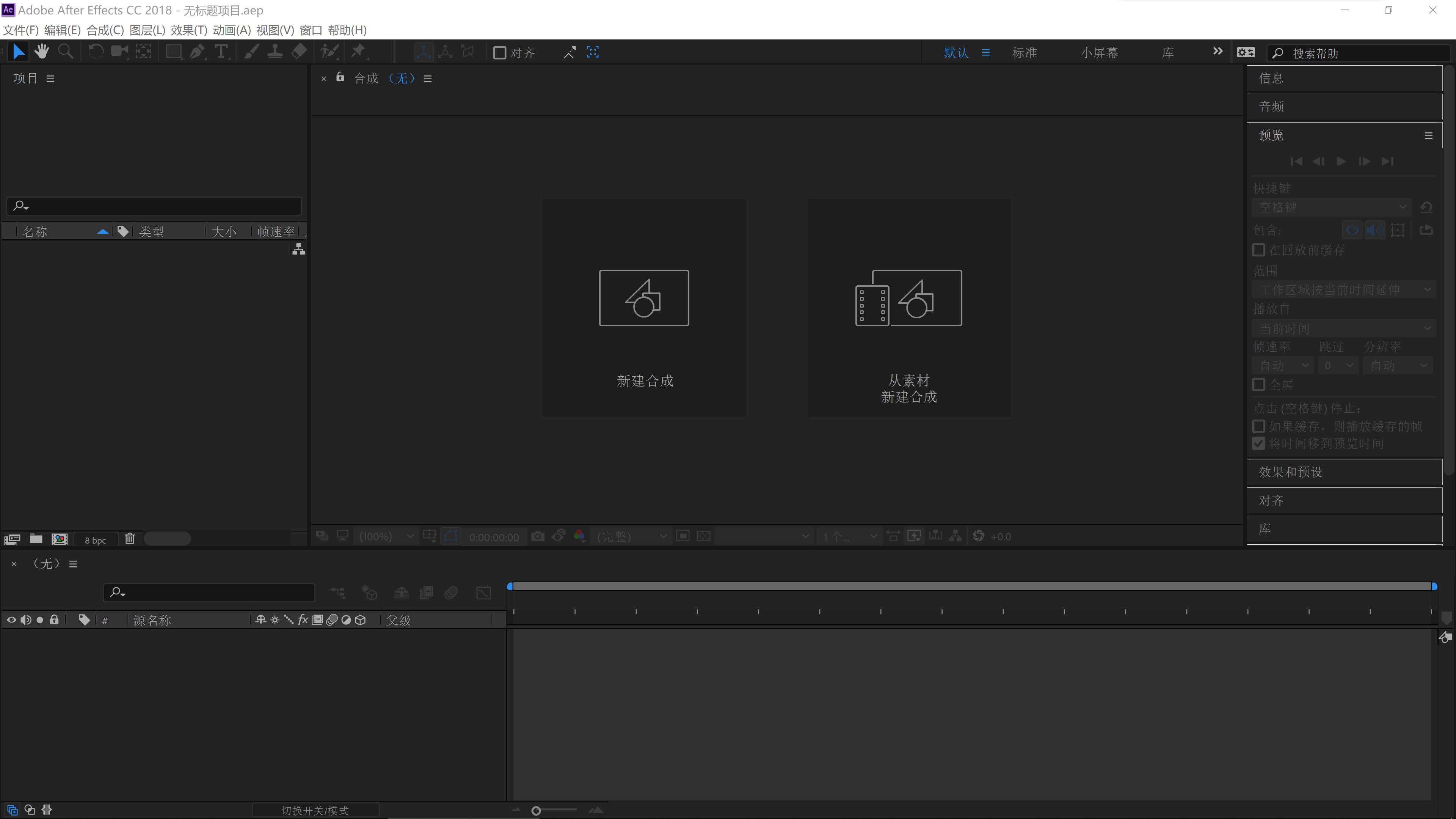 ae制作动画卡通人物,ae动画制作软件下载