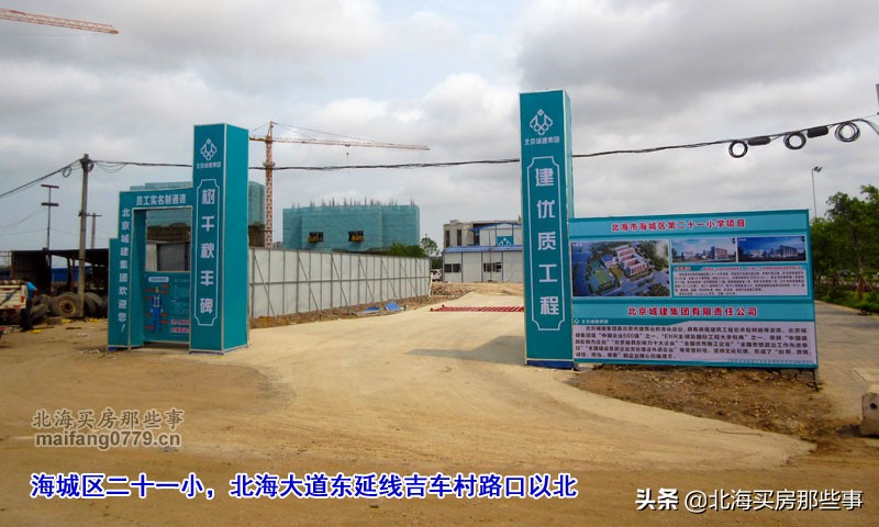 北海城市新面貌图片真实照片,北海城东变化