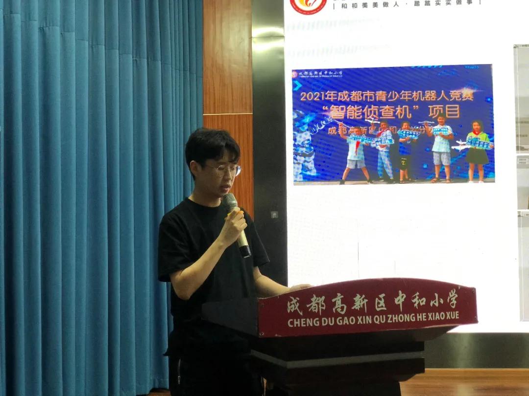 课程提质扬帆起航学科建设纵深发展——中和小学举行学科建设总结