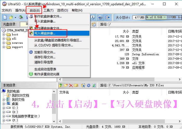 win10系统原版安装教程,如何安装uefi启动的win10系统