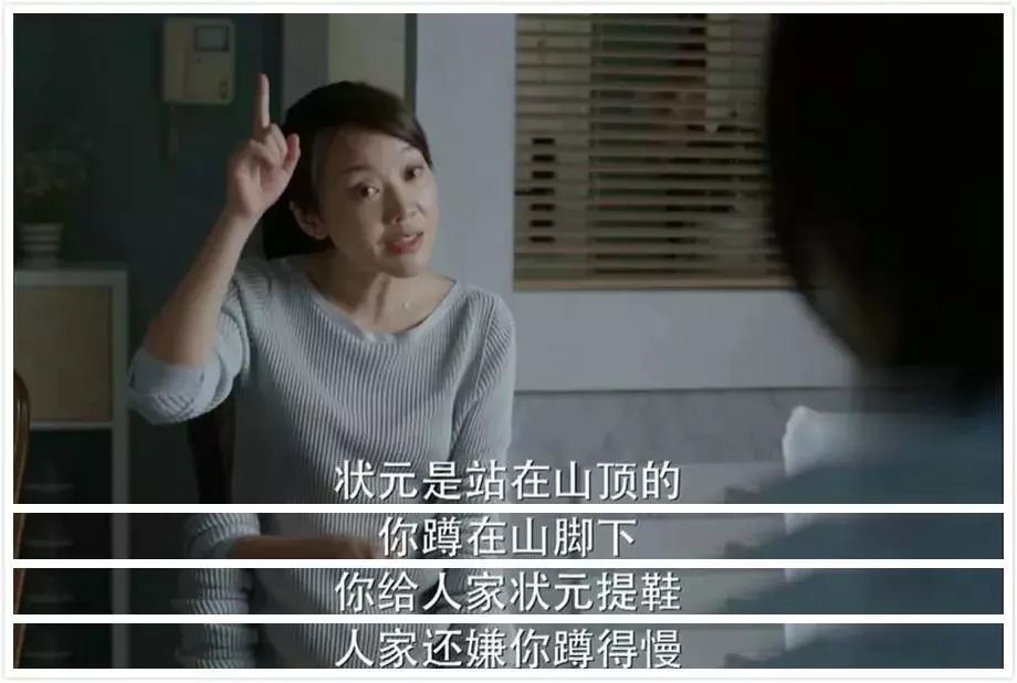 “虎妈”闫妮狂怼女儿：中国式家庭的教育，严重忽略了这一点