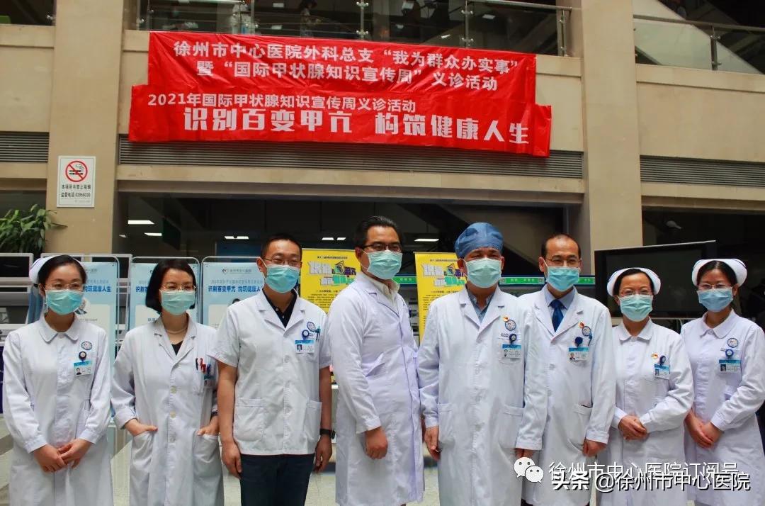 为群众办实事激发义诊热情,我为群众办实事健康义诊活动主题