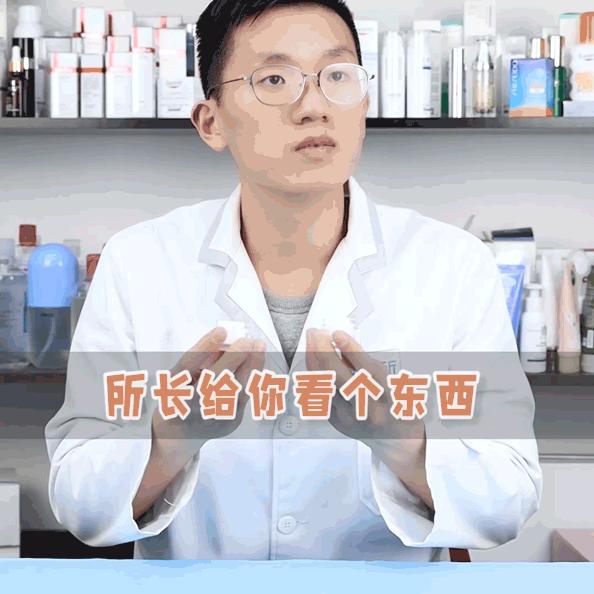 「颜纠所」揭秘爆水霜，再用就是脑子进水了