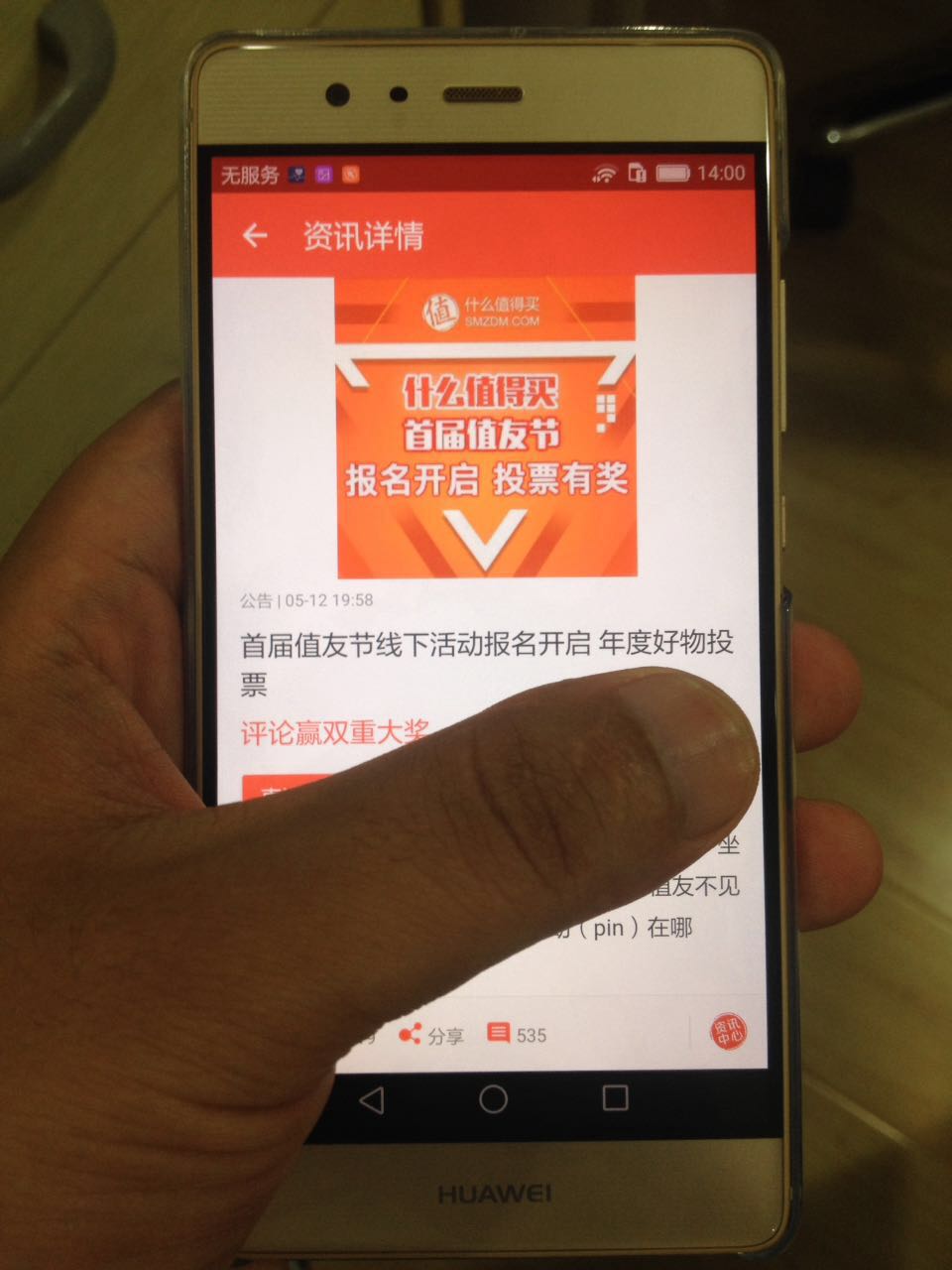 华为p9最新测试,华为p9真机曝光