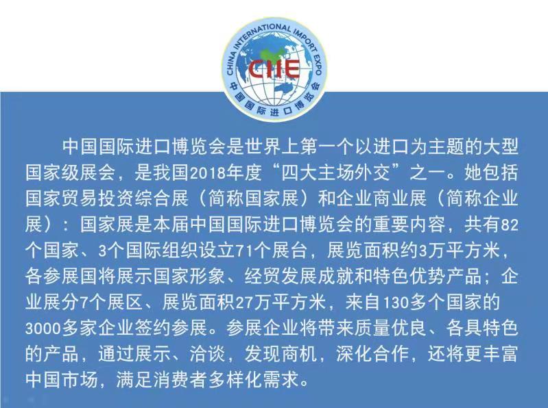 进博会智能机器,进博会智能家电