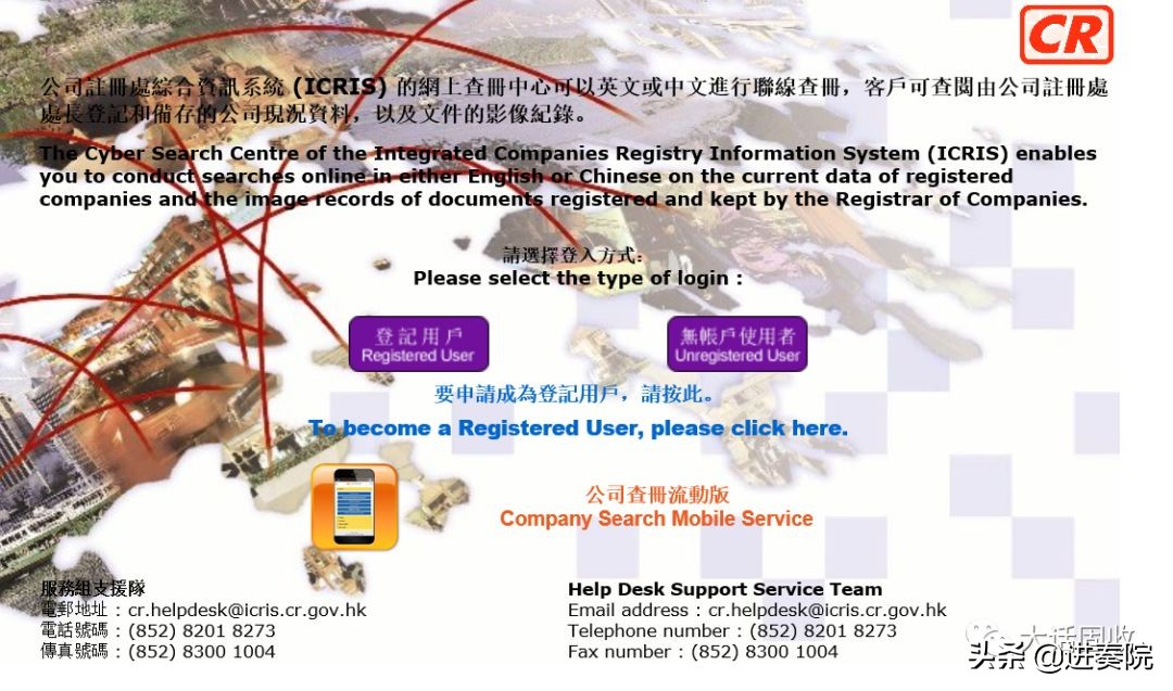 中信证券和中信集团什么关系,中信资本与中信冰岛