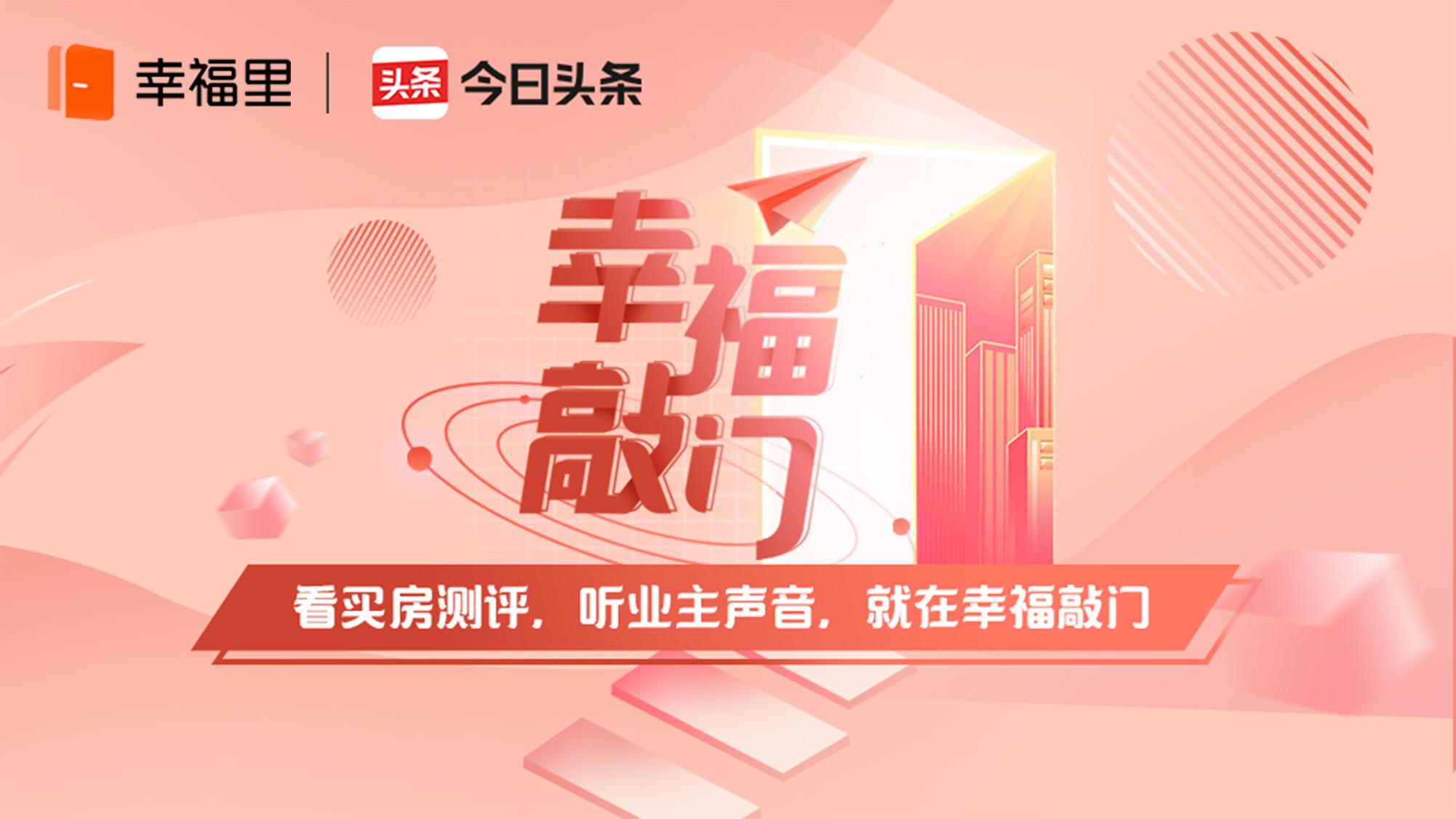 深圳半岛城邦三期豪宅户型和价格,半岛城邦大平层豪宅400平