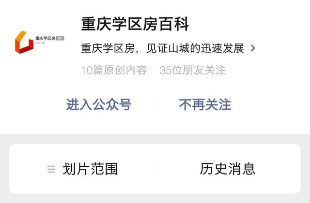 2020重庆九龙坡幼升小划片,重庆市九龙坡区幼升小招生简章