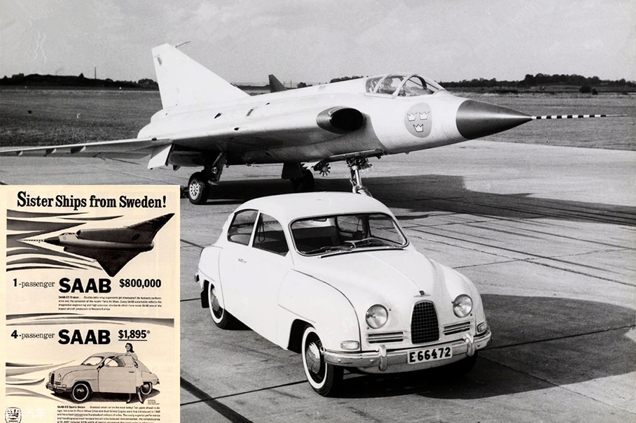 贴地飞行的萨博,消失的航空品牌