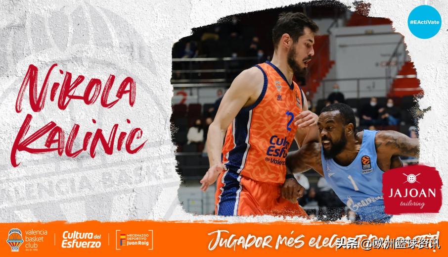 埃瓦尔vs瓦伦西亚,泽尼特瓦伦西亚