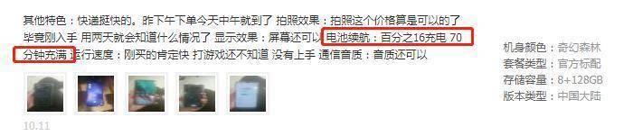 oppok5是否值得买,oppok5值得购买