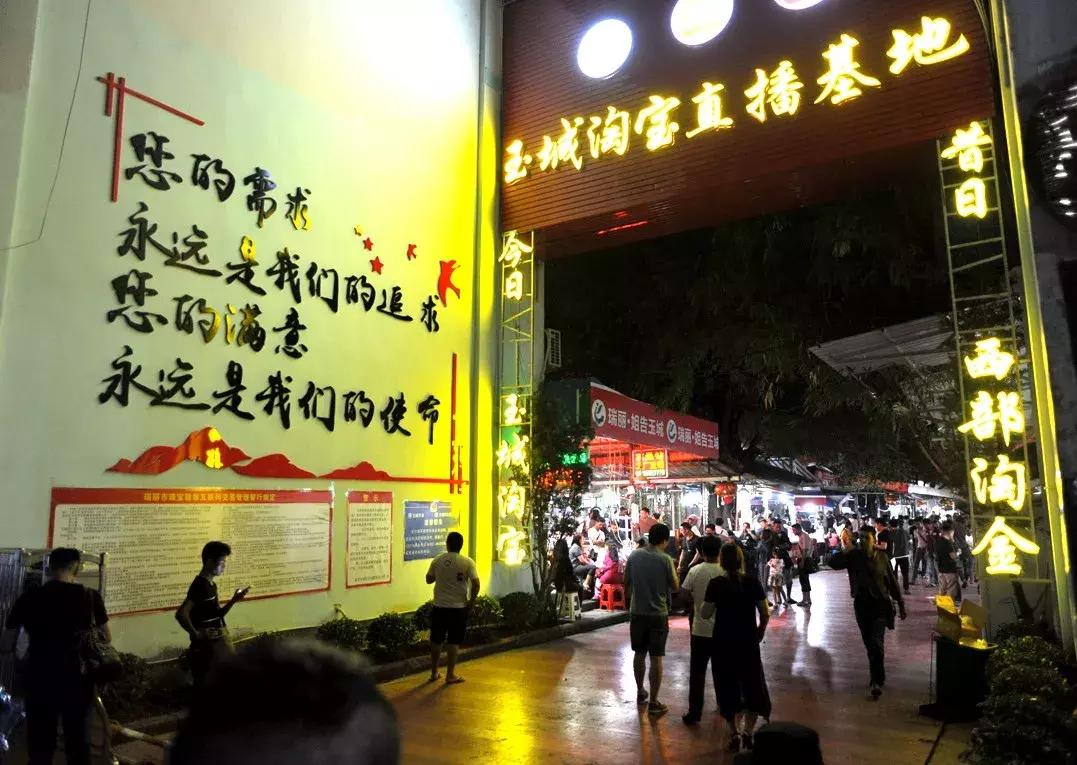 深度调查疯狂生长的翡翠直播,新疆疯狂的石头直播