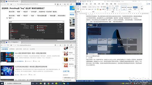 windows10隐藏功能教程,windows10中你需要知道的10个功能