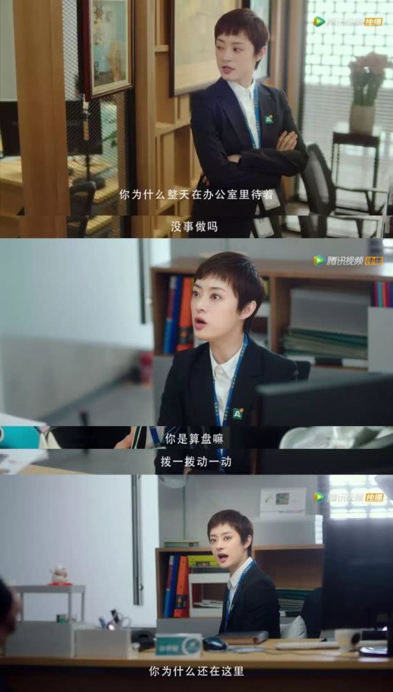 《安家》双店长制：岂止狼性VS佛系，不可替代才是职场核心竞争力