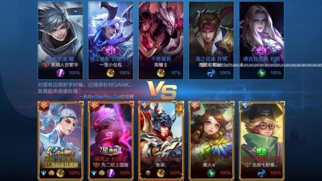 王者荣耀新赛季超长id,王者荣耀超长id突破五字极限