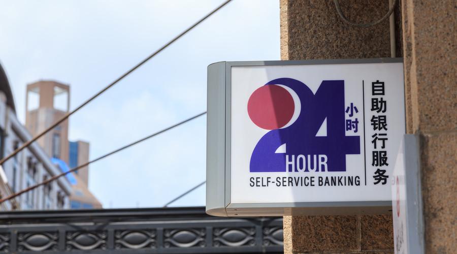 银行卡被ATM机吞了怎么办,atm银行卡吞卡多长时间可以取