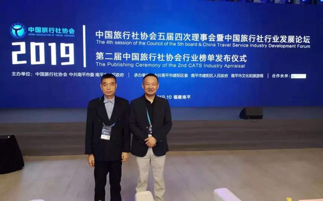 喜报国家荣誉,峡州国旅旅游信息