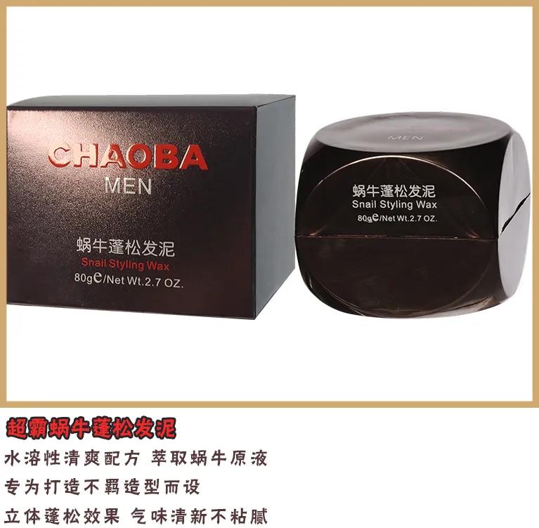 现在最流行的几款男士发型,6款男生发型