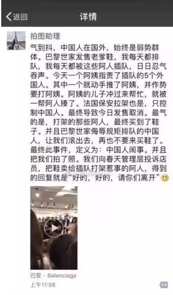 dg辱华事件是正品吗,dg辱华事件时事评价