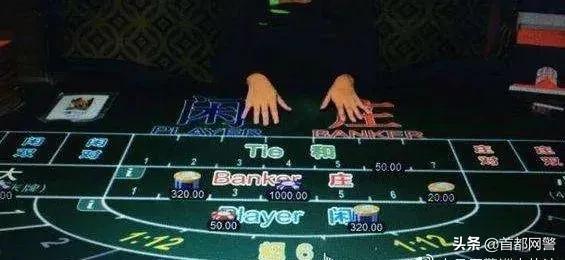 十赌九输请远离赌博,十赌九诈请大家远离赌局