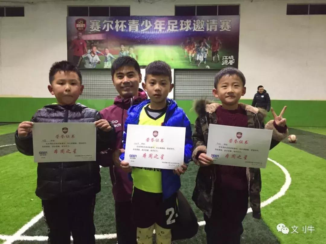 2月22日教学日记——低年龄组新学期首训以适应性训练为主