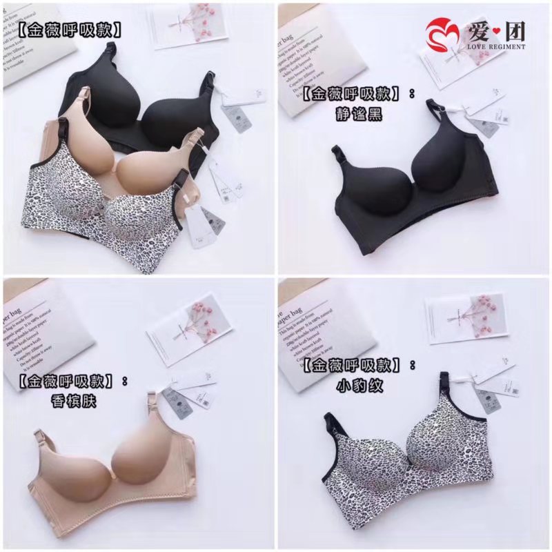 金薇内衣是呼吸款好还是高端好,金薇呼吸款