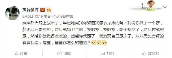 黄磊谈女儿和儿子趣事,黄磊女儿讲笑话