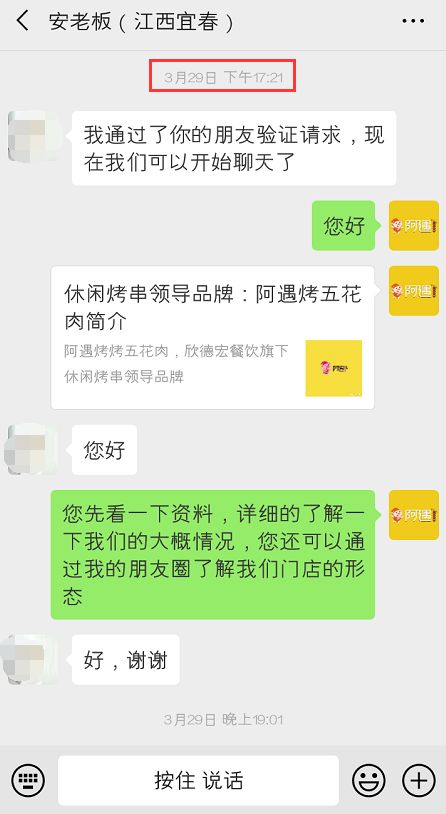 江西宜春学院店日销量稳居7000！成功的投资者都具备这一个特质！