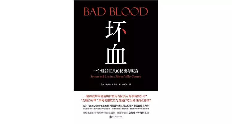 比尔盖茨梅琳达的书,比尔盖茨2018推荐看的书