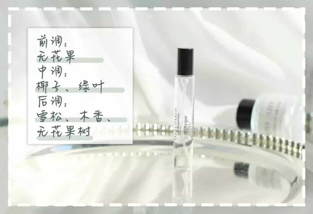 十大公认最好闻的香水斩男香测评,男香水排行榜前十名留香久