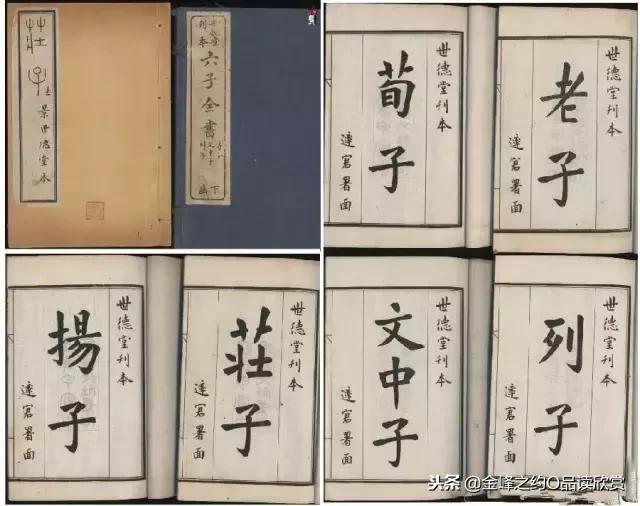 中华上下5000年经典历史故事视频,一口气讲完中华上下5000年历史