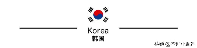 美国签证东京转机免签吗,持美国签证去多米尼加是免签吗