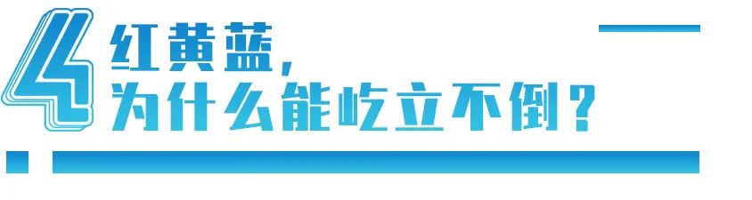 红黄蓝幼儿园闻脚,幼儿园发生臭脚事件